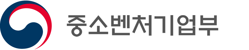 중소벤처기업부